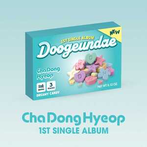 【ChaDongHyeop】≪韓国式サイン会≫応募対象