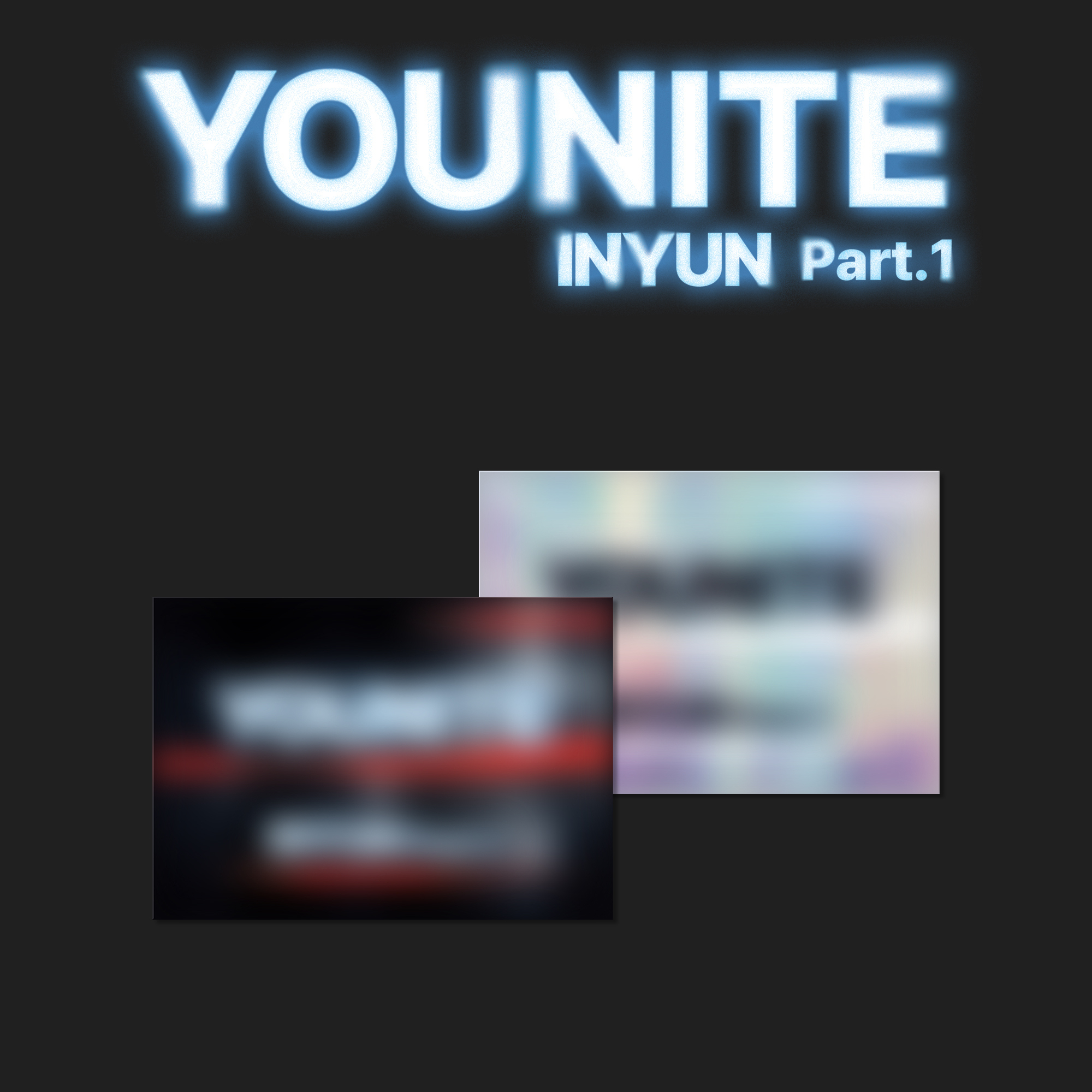 YOUNITE 8TH EP 個別私物サイン会 特典券 ヒョンソク YOUNITE】8TH EP [INYUN Part.1]第2弾「全員サイン会(韓国式サイン会