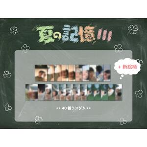 【Rock Hyeon】夏の記憶Ⅲランダム生写真