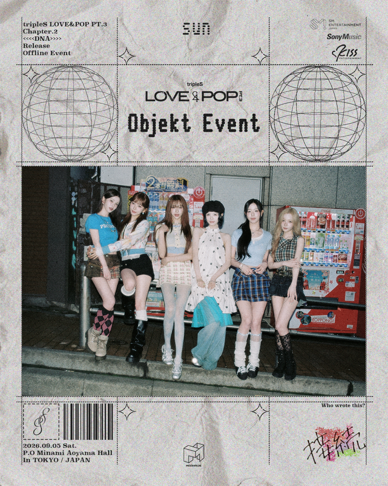 【tripleS sun】 発売記念 Objekt Event 対象商品