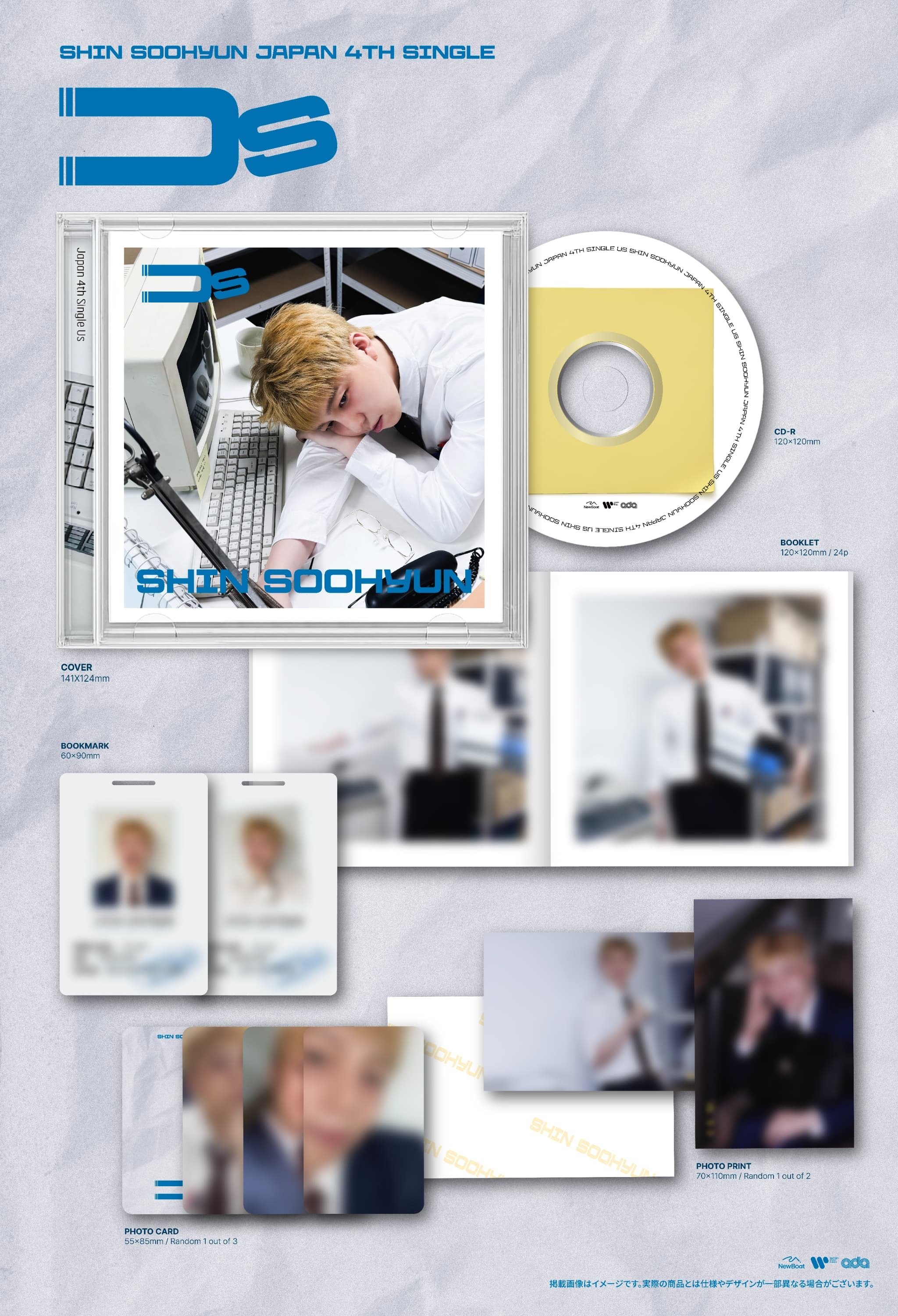 【韓国式サイン会抽選対象】SHIN SOOHYUN Japan 4th Single 'Us'