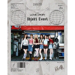 【tripleS zenith】 発売記念 Objekt Event 対象商品