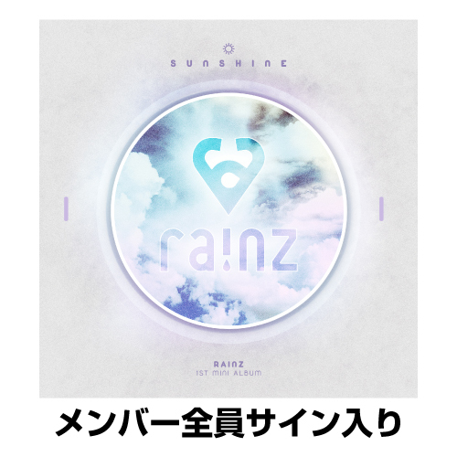 RAINZ 韓国 1ST mini ALBUM 『SUNSHINE』全員サイン入り