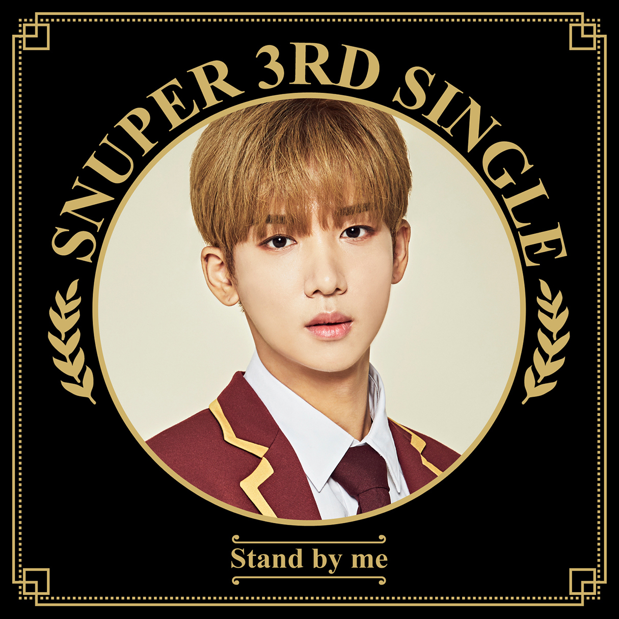 SNUPER 日本 3rd Single『Stand by me』メンバー別ジャケット盤（スヒョン）