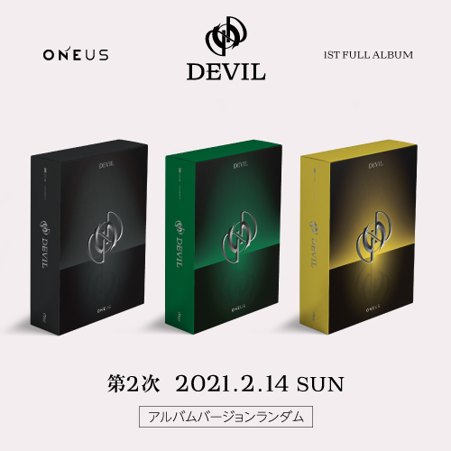 ONEUS 1ST FULL ALBUM「DEVIL」オンラインサイン会 2次抽選付き【2/14(日)】