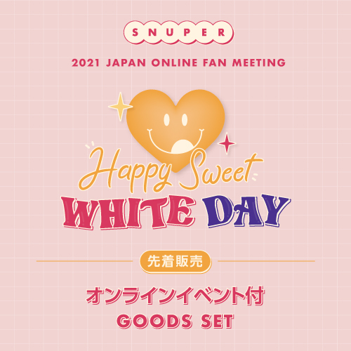 SNUPER 2021 Japan Online Fan Meeting メンバー個別オンラインサイン会付きグッズセット(先着)