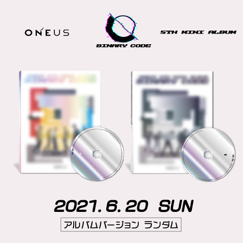 ONEUS 5TH MINI ALBUM 「BINARY CODE」個別オンラインサイン会 抽選付き【6/20(日)】
