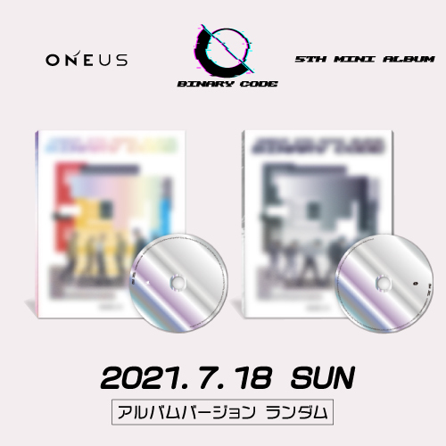 ONEUS 5TH MINI ALBUM 「BINARY CODE」 団体オンラインサイン会 抽選付き【7/18(日)】
