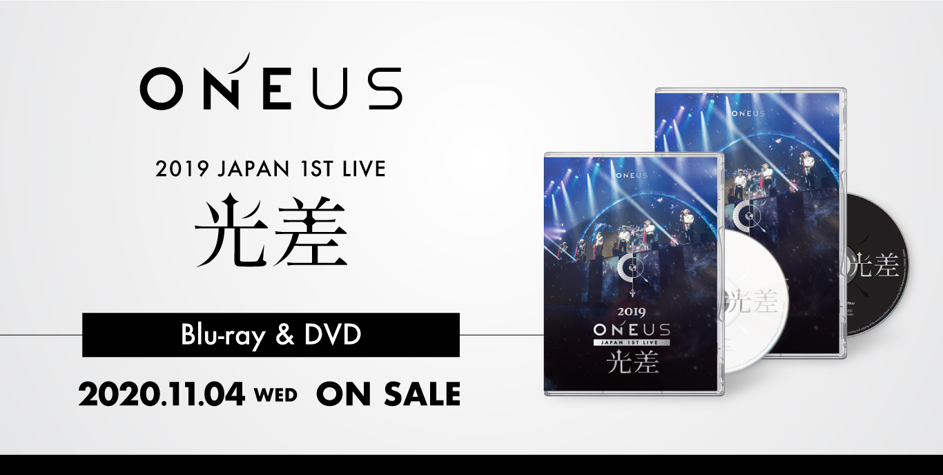 2010_oneus_1stdvd_top