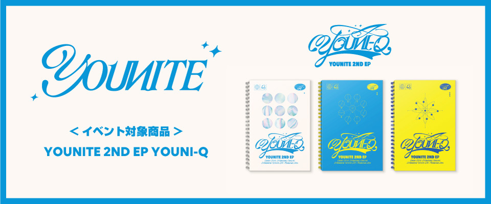 Younite_banner_960%ef%be%83_00