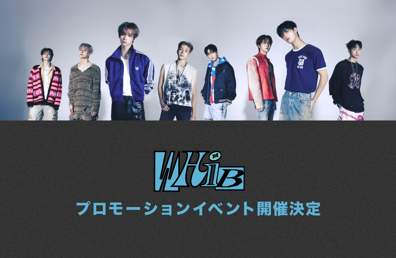 2410_whib_kiss-banner