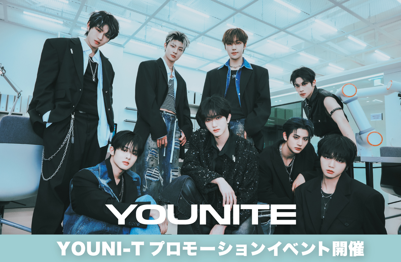 Younite_event