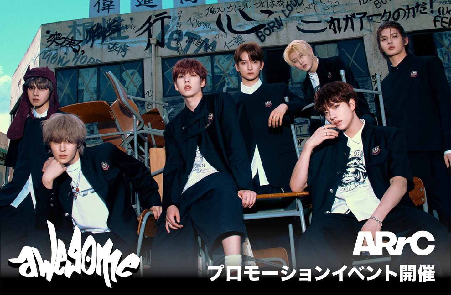 YOUNITE サインポラ YOUNITE | キッスエンタ.jp