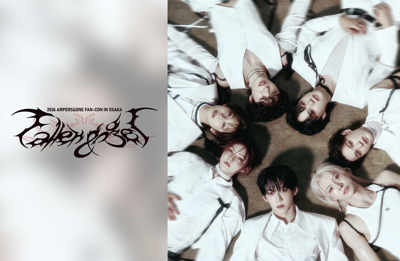 ONEUS | キッスエンタ.jp