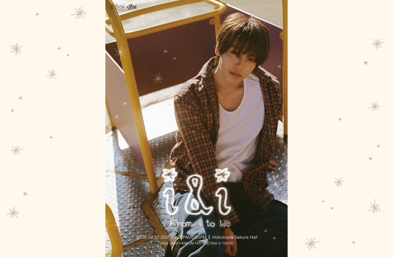 Kakaotalk_20260826_165424258